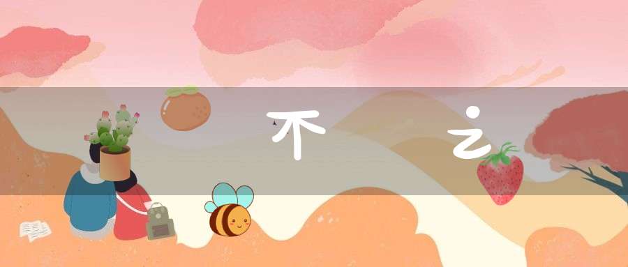 夢見財什么意思_夢到的財_夢見不義之財