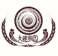 大道家园