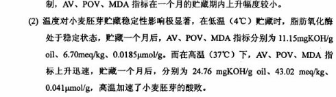 环境道学之《风水入门讲义》