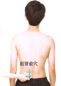耳鸣刮痧