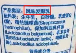 擦亮眼睛：无论什么牌子，只要包装配料表上有这几个字，都不咋地！