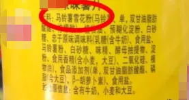 擦亮眼睛：无论什么牌子，只要包装配料表上有这几个字，都不咋地！