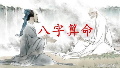 如何查生辰八字_八字查生辰大运_查生辰八字看姻缘