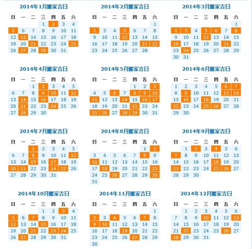 9月黄道吉日_黄道吉日是什么生肖_黄道吉日月份黄道吉日
