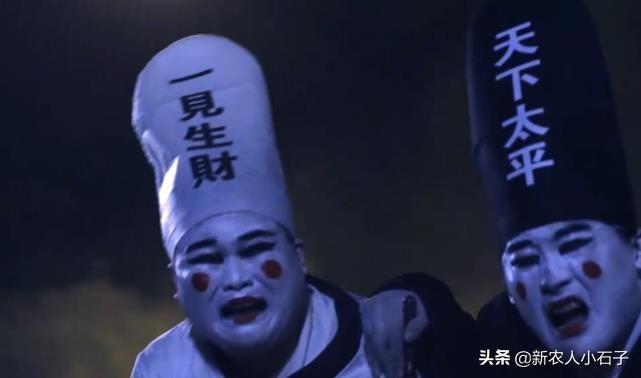 黑白无常牛头马面_黑白亦无常小说_天无常道人无常途
