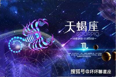 10月8日出生的人性格特点 喜欢什么类型