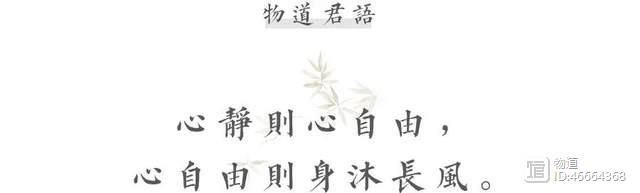 人有静气风雅自来啥意思__人有净气风雅自来