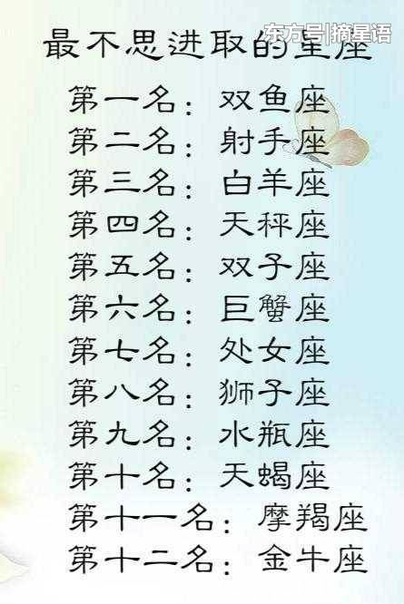 巨蟹座男生和什么星座最配_水瓶座女孩和什么星座最配