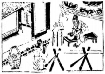 61.跟着倪海厦老师每天学天纪|穿山72龙和透地62龙，地风升卦详解
