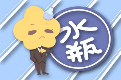 夏枯草