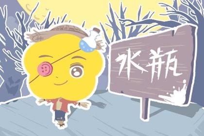 溪黄草