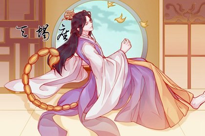 天秤座女生跟天蝎座男生配吗